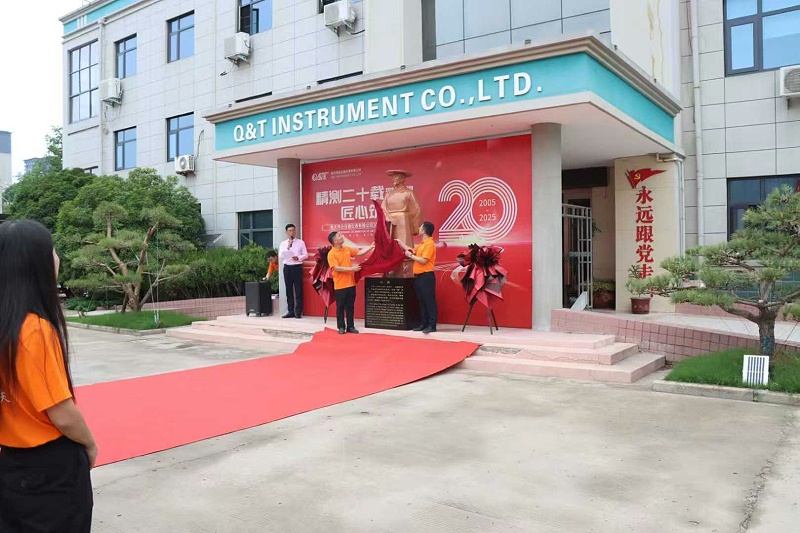 紀(jì)念大禹1 紀(jì)念大禹1